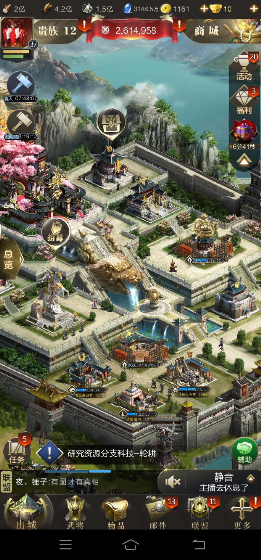 荣耀史册，情缠乱世-手Q307区深情王者君当仗剑杀四方专访