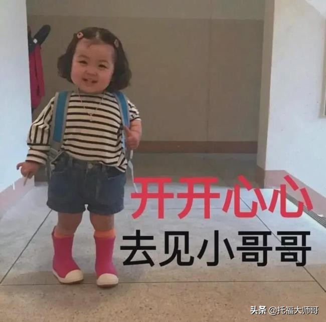 秋裤翻译成英文怎么说,秋裤英语怎么拼