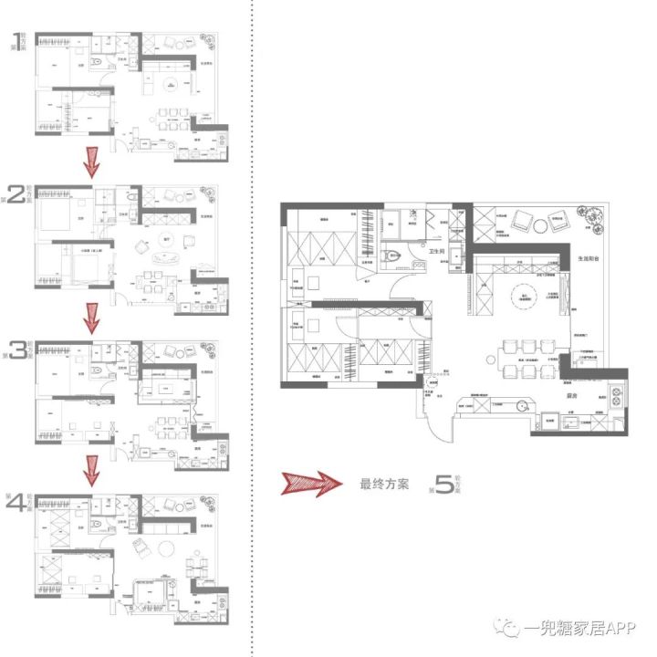 89㎡两房改三房，浴室分离，还做多了一个厨房，什么高难度改造？