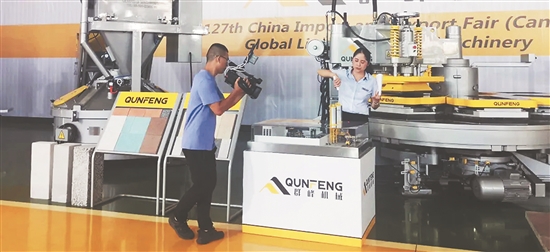 588家企业参展云上广交会,云聚广交会直播