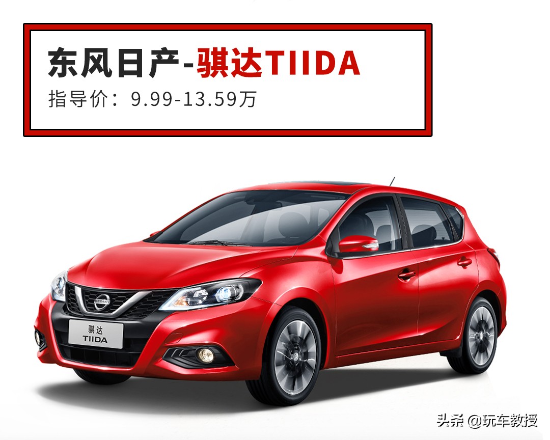 十万级不可错过的国民家轿,这几款十万级国民家轿值得一看