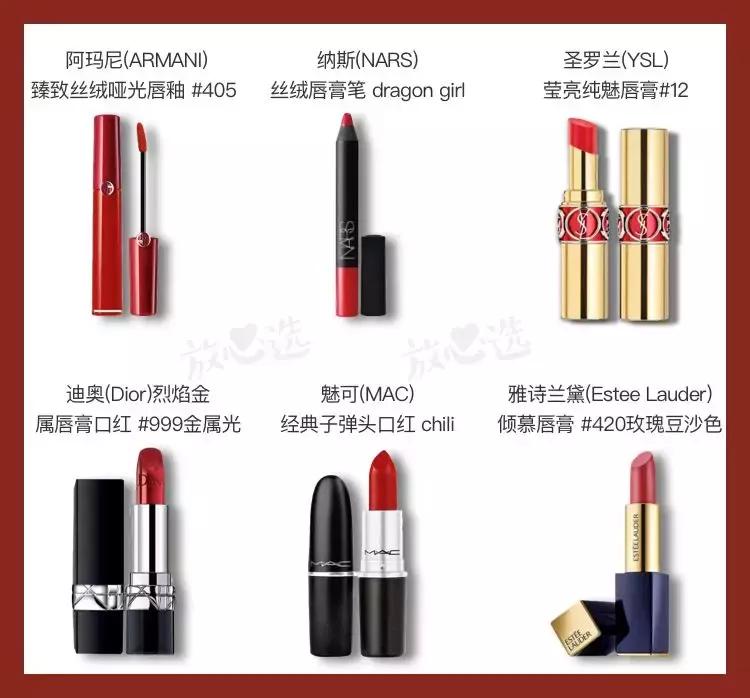 100元以下显白的口红,100元口红测评红黑榜