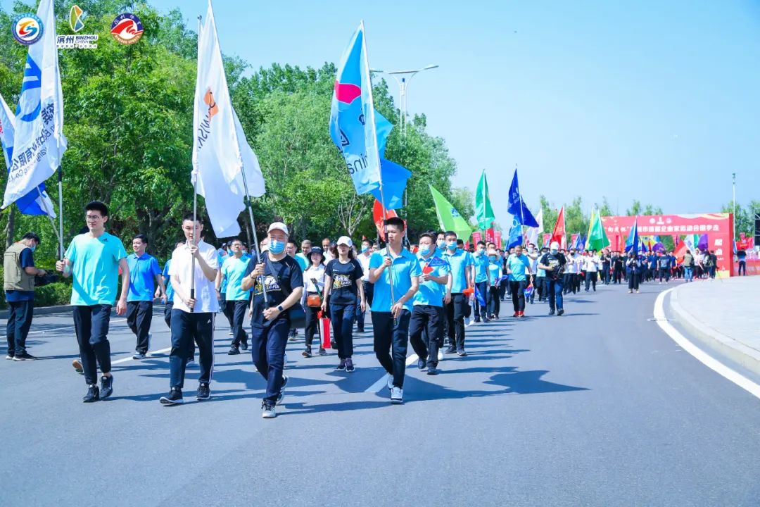 创新集团滨州,滨州向尚杯企业家运动会