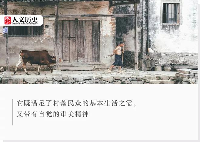 村在中国是什么时候开始有的,中国的村庄是什么时候命名的