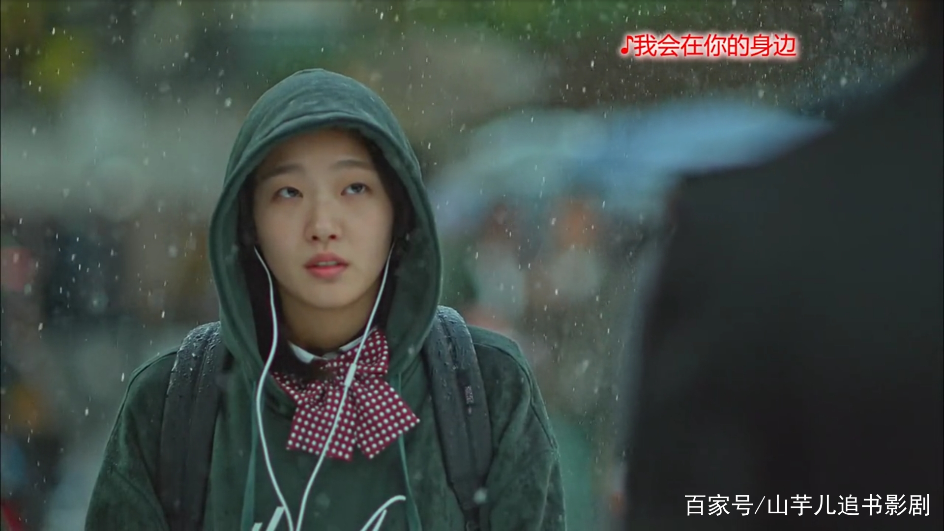 鬼怪中男二和女二的爱情故事,鬼怪韩剧解说一口气看完