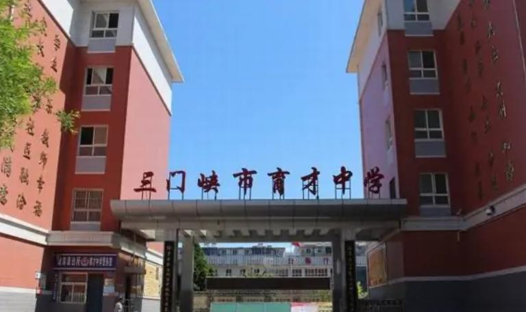 三门峡三所“琥珀中学”，重振“三门峡之光”，是学生的“乐园”