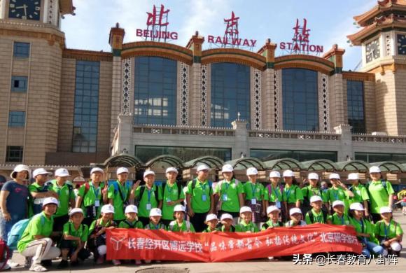 长春市经济开发区博远学校怎么样,博远学校长春