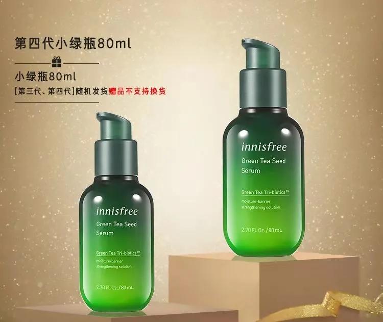 水乳保湿抗初老推荐,百元最好用的保湿水