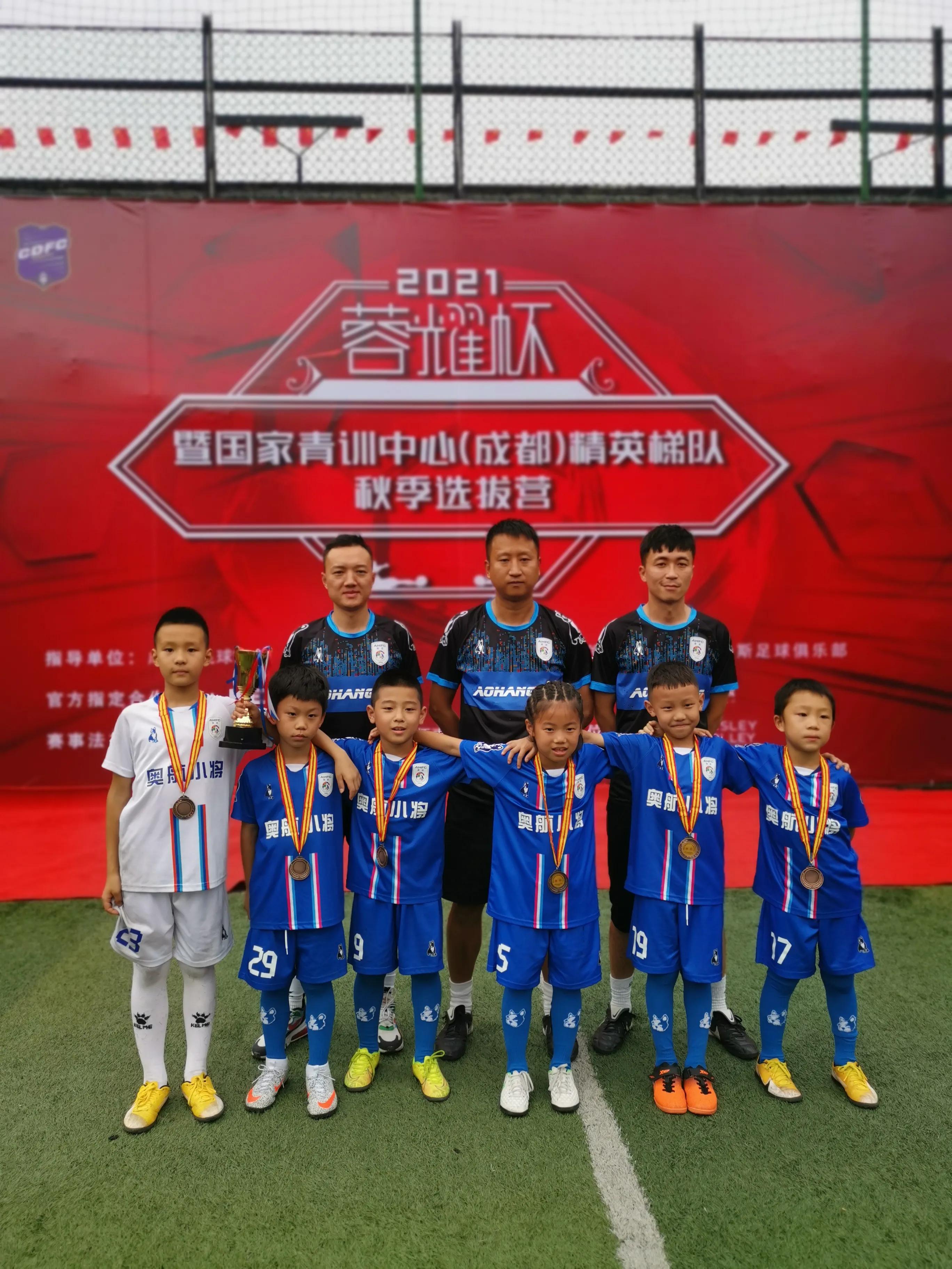 南充小将夺冠完整视频,南充奥航杯足球比赛