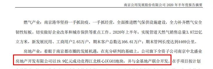 世纪金源南京江北七里河,世纪金源g42