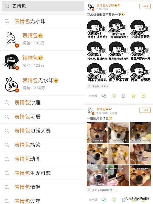 卖表情包到底能不能赚钱,卖表情包赚钱