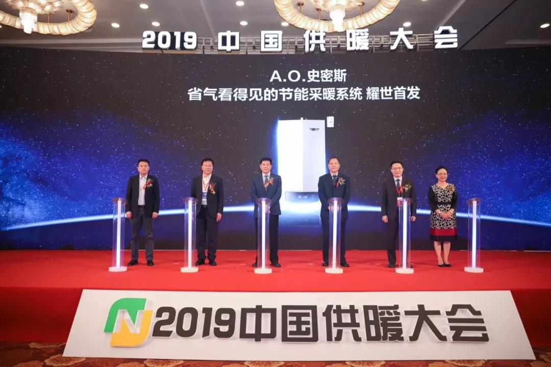 壁挂炉供暖ao史密斯,ao史密斯零冷水采暖炉