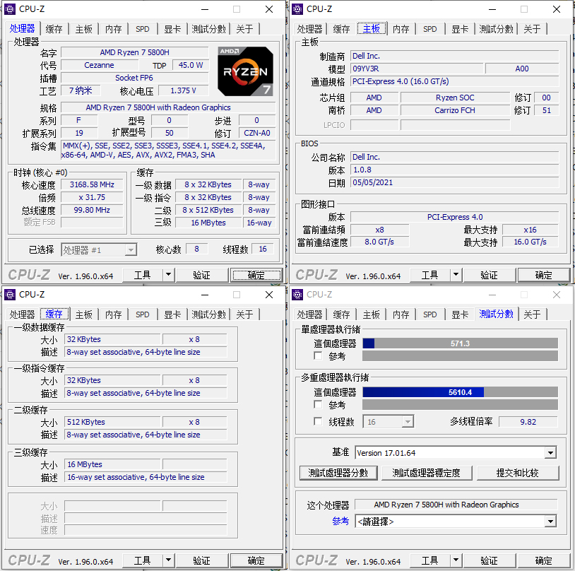 小外星人戴尔g15测评,戴尔g15外星人功能