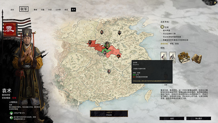 全面战争三国入坑哪个版本好玩,全面战争三国好玩还是三国志好玩