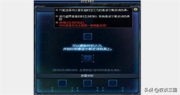 dnf副本攻略及装备要求,dnf改版后各个副本装备等级