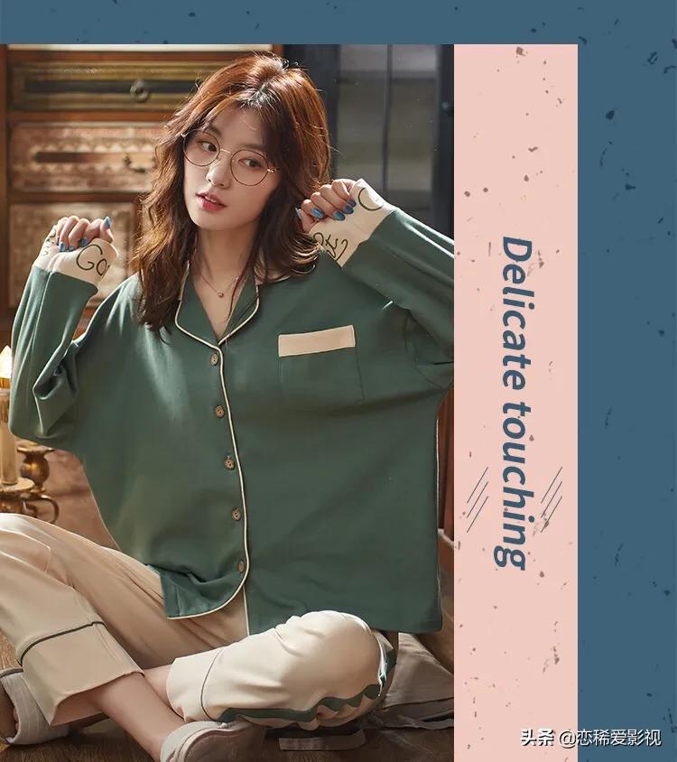 睡衣家居服简约大气,家居服睡衣穿搭推荐