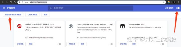 谷歌浏览器crx插件被阻止,谷歌浏览器怎样添加crx插件