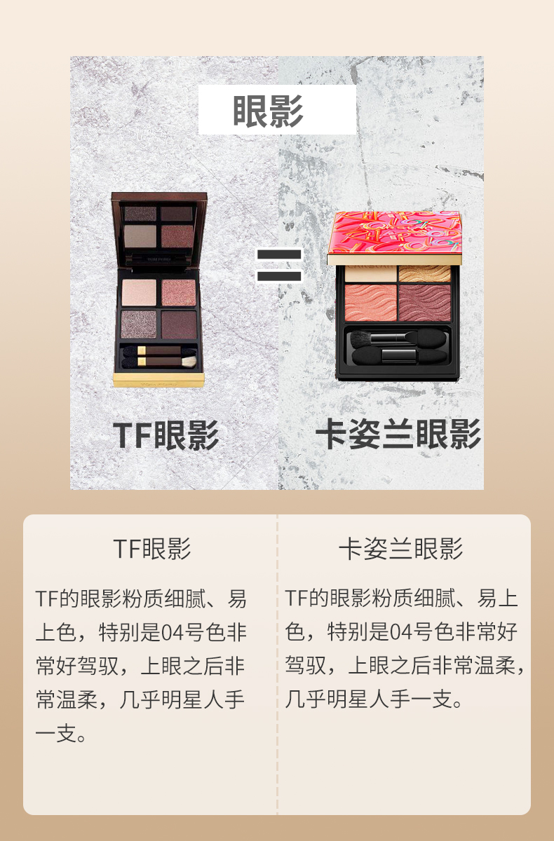 阿玛尼兰蔻nars,skii大红瓶面霜和兰蔻菁纯