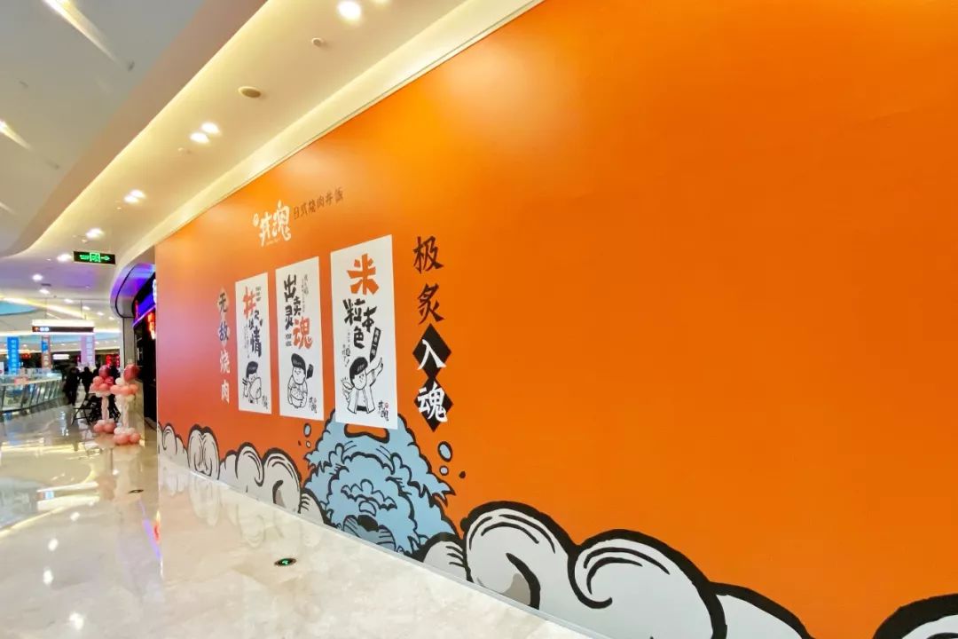 西安金地广场五周年诠释未来购物中心共情力趋势