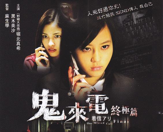 适合成年人观看的日本恐怖片,日本恐怖片满脸流血微笑的女鬼