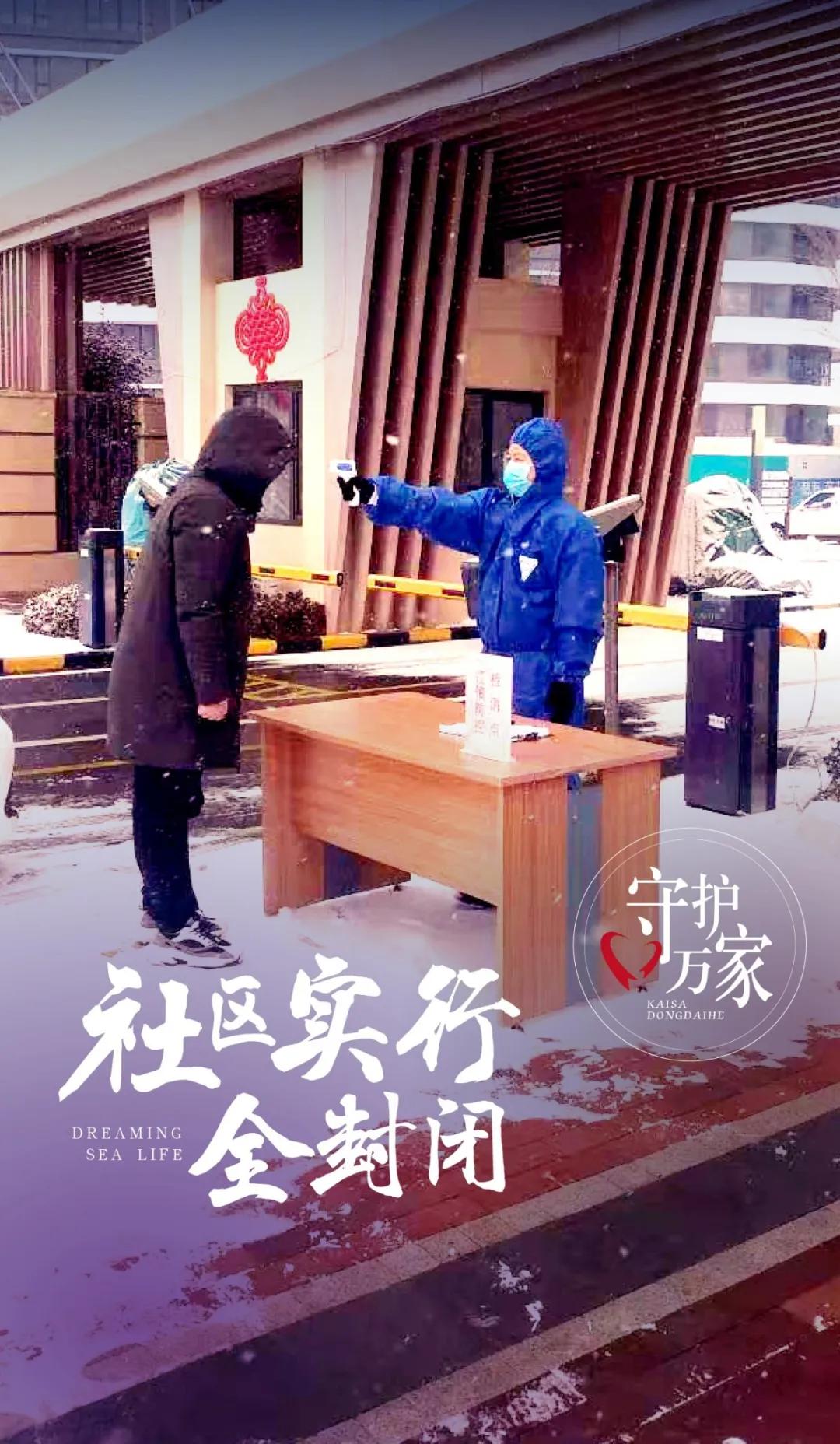 海边的口罩,海里的口罩