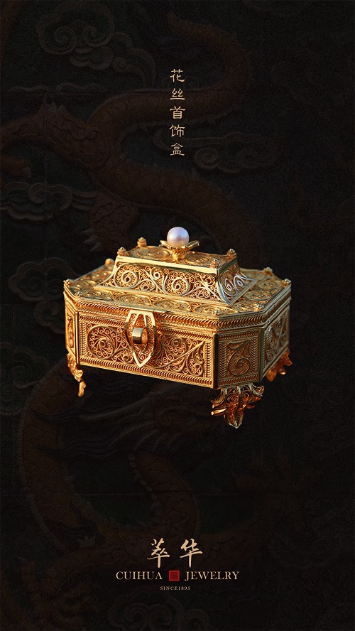 萃华珠宝业绩,萃华珠宝股票怎么样