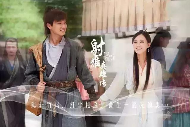 金庸走了，江湖还在……英雄无悔，且看“射雕”