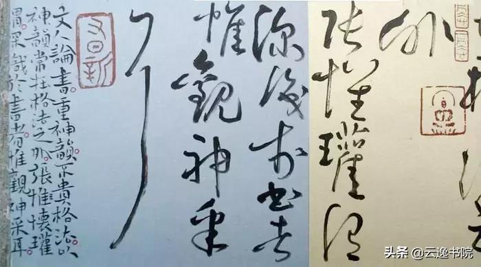 能入国展的书法作品,书法作品10行