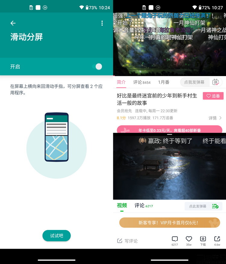 摩托罗拉edges和骁龙865,摩托罗拉edgex30首发骁龙8