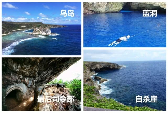 塞班岛5天4晚攻略,塞班塞班教程