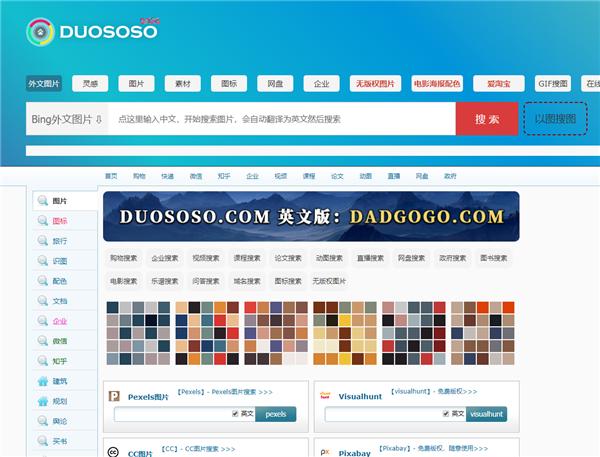 良心推荐！没上过这6个网站都不好意思说自己在网上冲浪