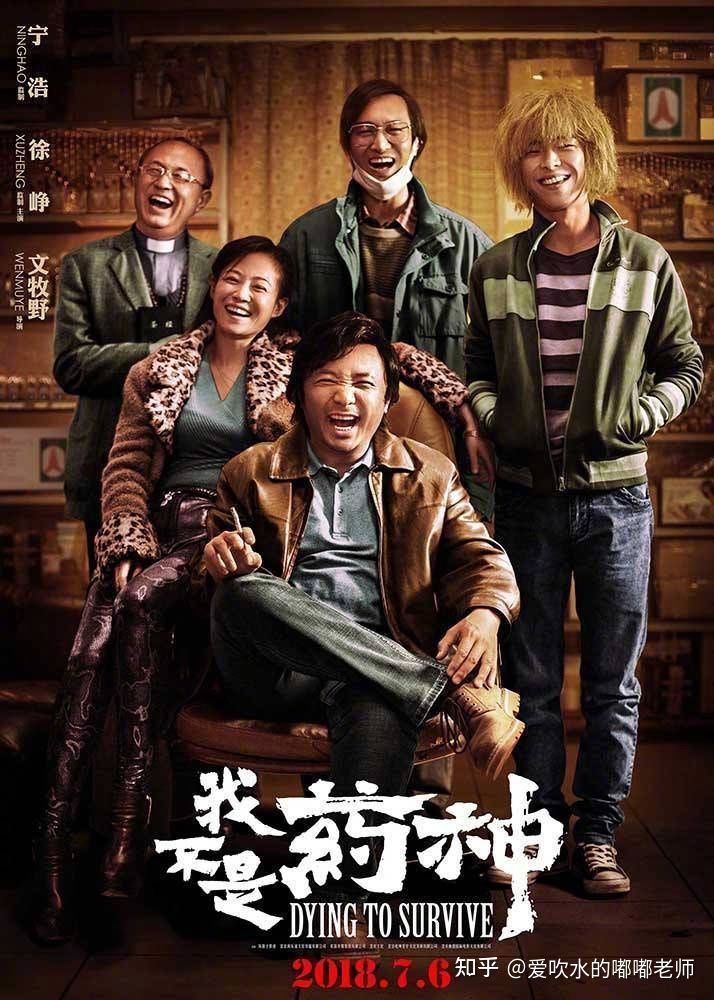 盘点高分电影治愈,容易被忽视的10部高分电影推荐