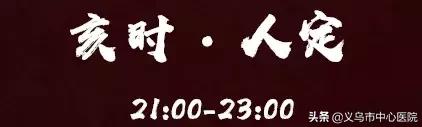 义乌中心医院急诊,义乌急诊时间表