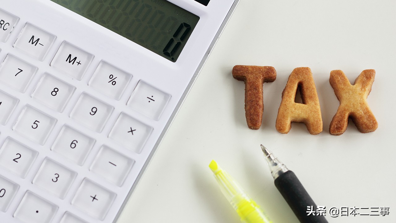 中国税负排第几,税最多的国家排名