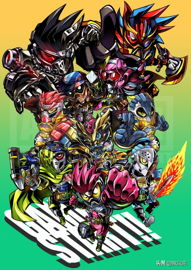 假面骑士空我特摄系列的衍生漫画,假面骑士同人变身