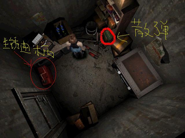 紫雨carol生化危机3重制版攻略,8090怀旧经典生化危机3原版