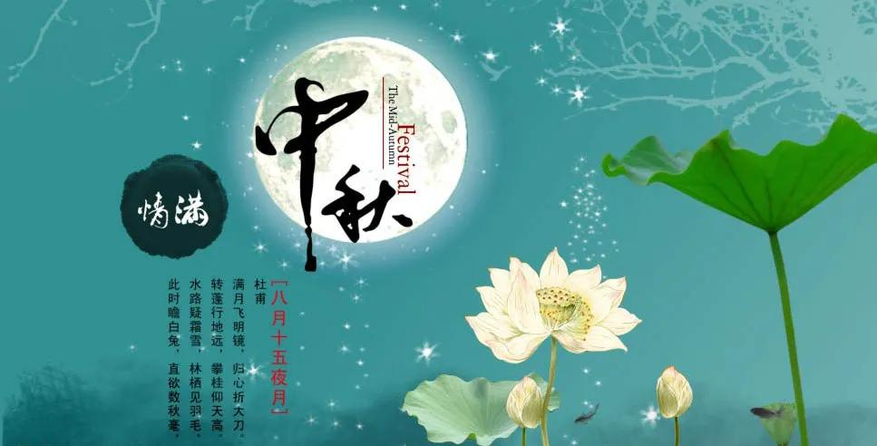 中秋送礼牢记3送4忌,中秋送礼的十大禁忌