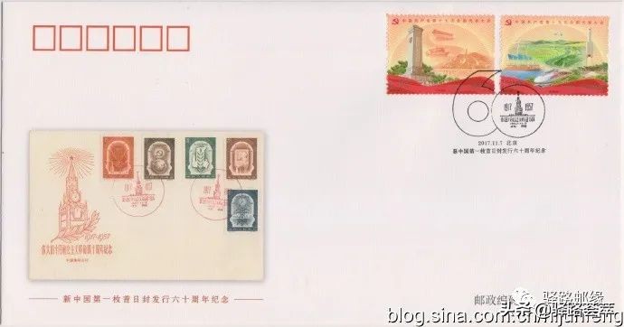 中国集邮官网通知,中国集邮总公司邮品目录