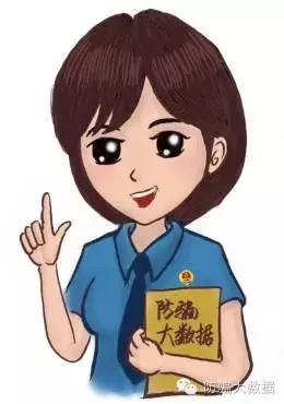 打击传销骗局大揭秘,新型传销骗局防骗口诀