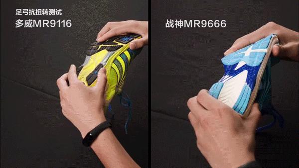 有没有比多威战神好的跑鞋,多威战神2dsp版跑鞋