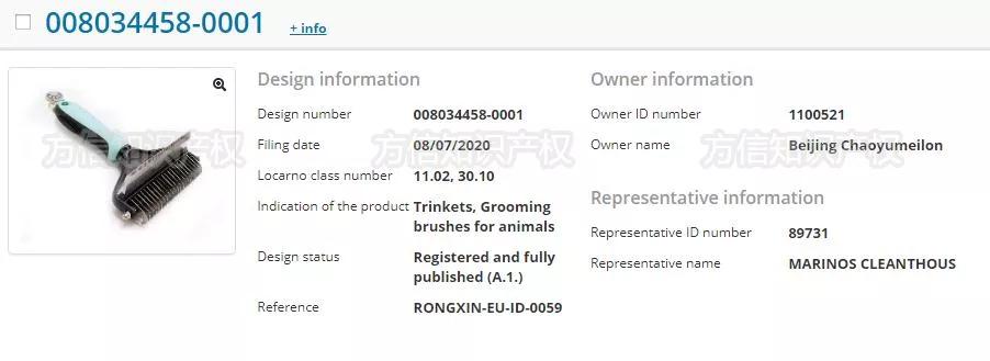 “它经济”升温，宠物脱毛刷热卖侵权危机