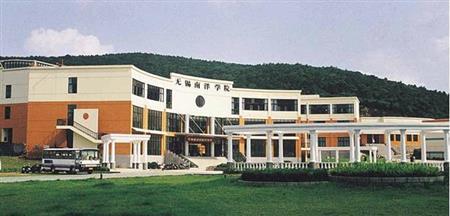 打造适合企业的准职业人——无锡南洋职业技术学院特色办学侧记