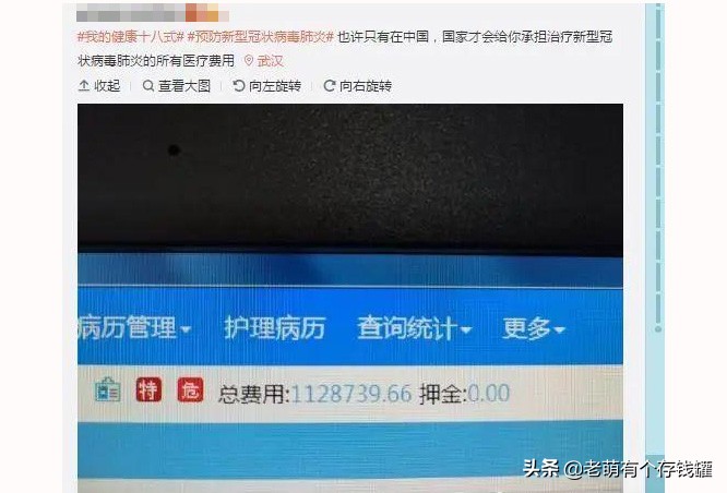 30万的重疾险有必要买吗,面对巨额的医疗费用