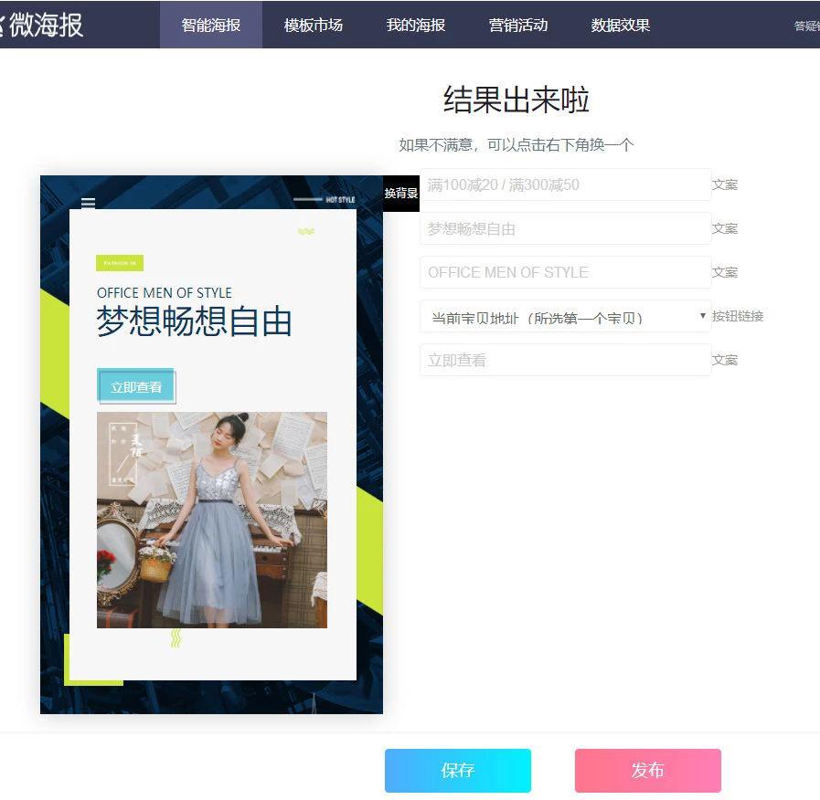 淘宝短视频流量能提升自然搜索吗,淘宝新手开店流量如何快速提升