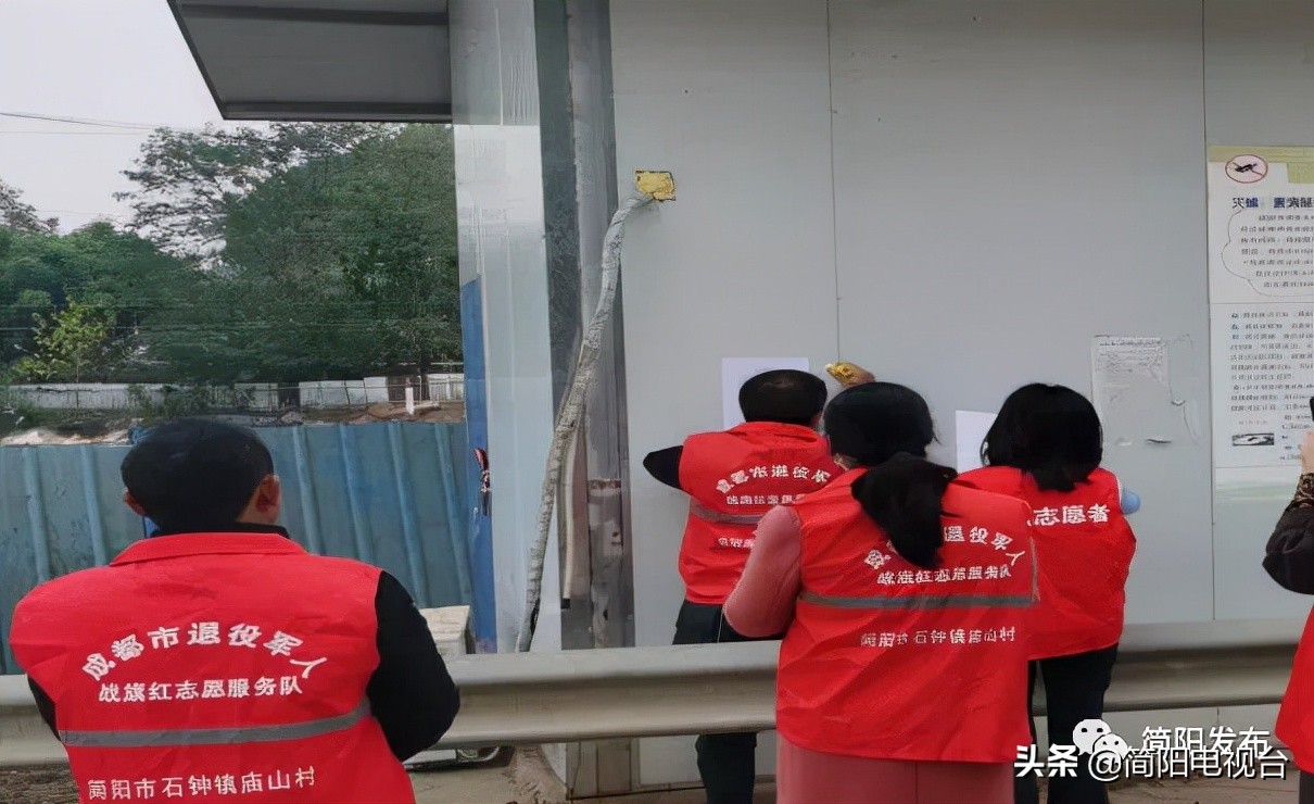 齐心协力筑牢疫情“防控线”