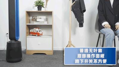 戴森无叶扇凉快吗,戴森无叶风扇怎么吹凉快