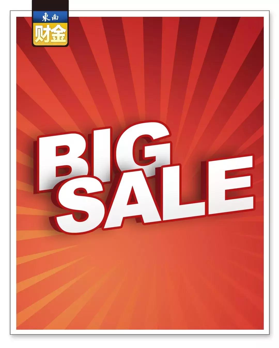 油价蹲，汽车蹲，汽车蹲完苹果蹲，苹果蹲LV蹲，超市也要接着蹲……