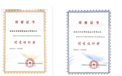 美菜网获得国资委投资,美菜网2024年的发展前景