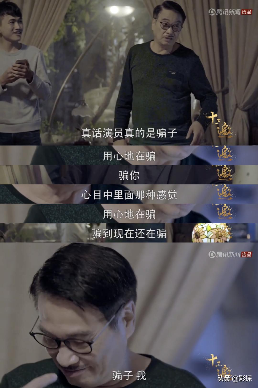 周星驰难过,周星驰不笑