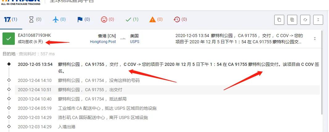 自制食品可以寄快递吗,国际快递可以寄食品吗现在